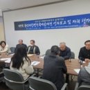 팔만대장경
