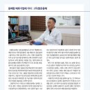 (주)맑은동해
