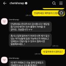 그린픽스 | 아이폰 스냅 유늘픽스 계약 후기 , 라루체 루아르홀