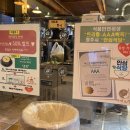 족발이간다 이미지