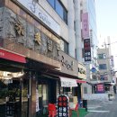 엔젤스쿨어린이집 | 더가루 송파 본점 키카보다 좋아요.