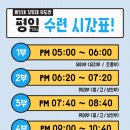 용인대 김영재 유도관 이미지