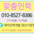 믿음조경청소 이미지