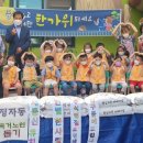 동신유치원 이미지