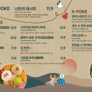 하와이안보울