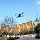 재궁공원 이미지