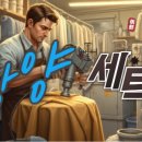 굿모닝클리닝
