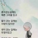 포항사즐모 7월 9일 (둘째주)토요일 로 달립니다^^ 이미지