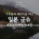 수놓는풍경 이미지