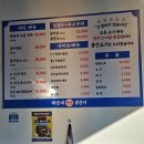 연탄생갈비지제역점 이미지