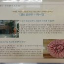 참좋은한우식육식당 이미지