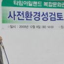 여산마을회관 이미지