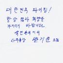 북쇼컴퍼니