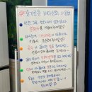 바다상회 향남점 이미지
