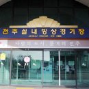 빙상경기장 지하 이미지