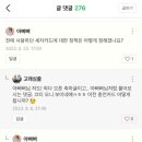 정산세차장
