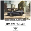 창동점현대자동차 이미지