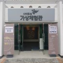 부여(사비)-15 네이버블로그