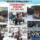 축제펜션 이미지