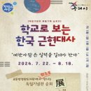 교문방정환도서관 이미지