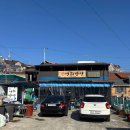 한국의 밥상 | 🌊 경주 감포 맛집 연희밥상! 외국인 친구가 “여긴 찐”이라던 생아구탕 후기