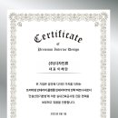 88건축.인테리어 이미지