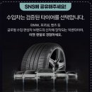 타이어테크(타이어) 이미지