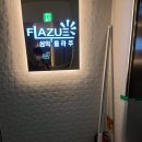 이브자리코디센 망우점 이미지