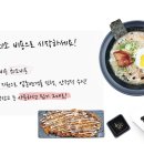 도쿄라멘3900 이미지