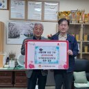 화성경로당 이미지