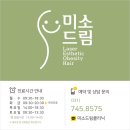 더드림내과의원 이미지