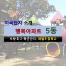 조은나라공인중개사사무소 네이버블로그