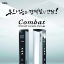 하카전자담배 이미지
