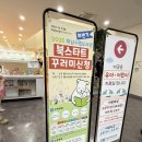아이갓에브리씽미사도서관점