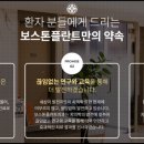 정성플란트치과의원 이미지