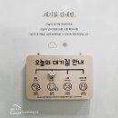 순천향대학교부천병원직장어린이집 네이버블로그