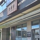 현풍현대서비스 | 조성당 현풍 구지 텍폴 테크노폴리스점 한우국밥 특 고기 미쳤다! 대구 구지 맛집 인정