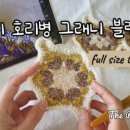 빈티지림