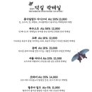 길상회 이미지