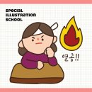 비비그릿