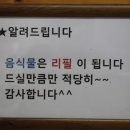 서산글램핑 이미지
