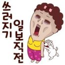 100미터 달리기 가 이리 이미지