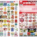 리치베로니마트 이미지