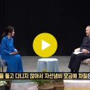 CBS대화 36.5 공인법인1호 구세군의 100년 이미지