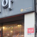 롯데리아 마석점 이미지