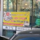 동이보쌈 이미지