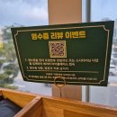 다담스시다이닝 이미지
