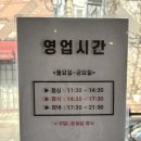다우리가마솥 이미지