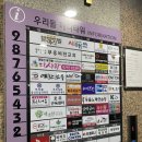 레드버튼 인천논현점 이미지