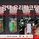 테로손일산점 네이버블로그